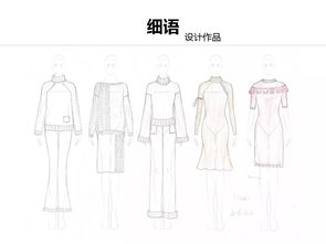 2019年秋冬服裝商品企劃課程全面升級，周末班平日班優惠報名開啟
